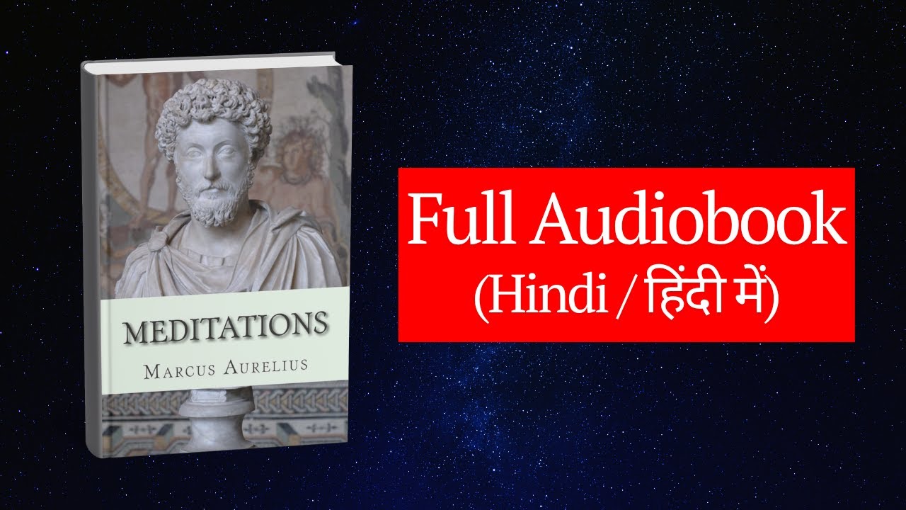 Meditations by Marcus Aurelius - Full Hindi AudioBook