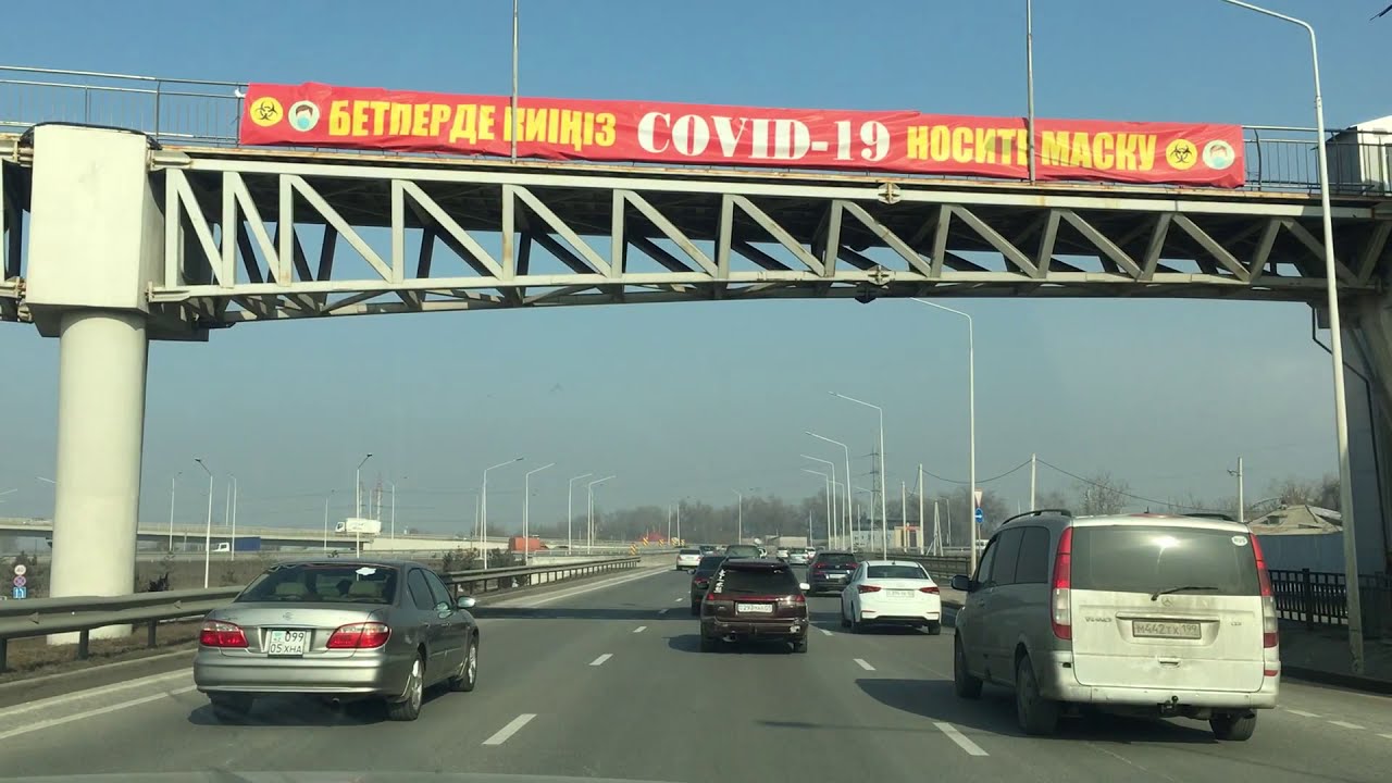 Kazakhstan. Almaty. The roads . Алматы. Дороги нашего города во время карантина. Февраль 2021
