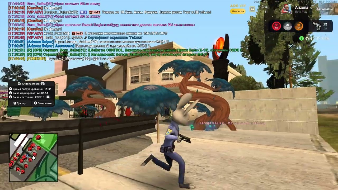 Grand Theft Auto  San Andreas 2026 03 03   16 51 40 01 2