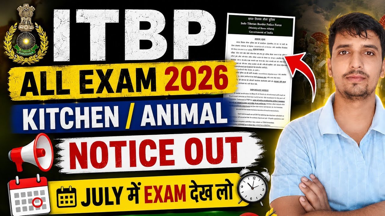 ITBP Kitchen / Tradesman Exam Date Notice 📢 July मे Exam होगा? ITBP all Vacancy Exam Date जारी 2026