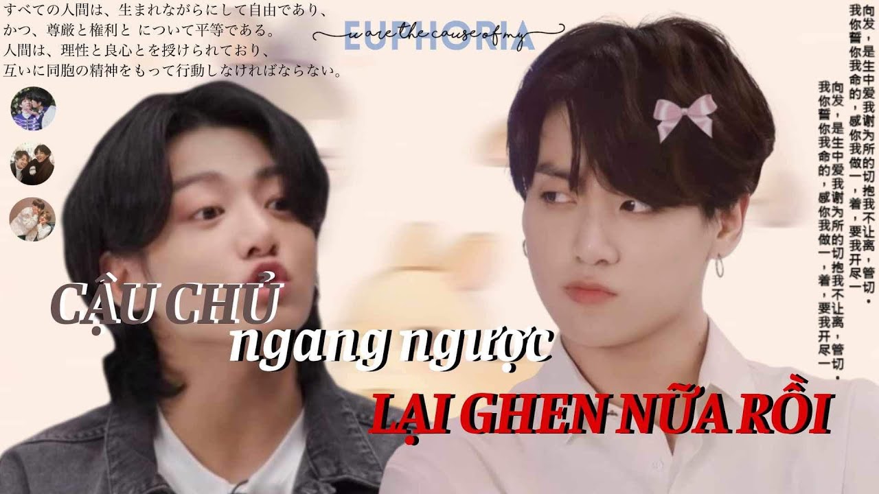 || DFH - ONESHOT - VKOOK || • CẬU CHỦ NGANG NGƯỢC LẠI GHEN NỮA RỒI •