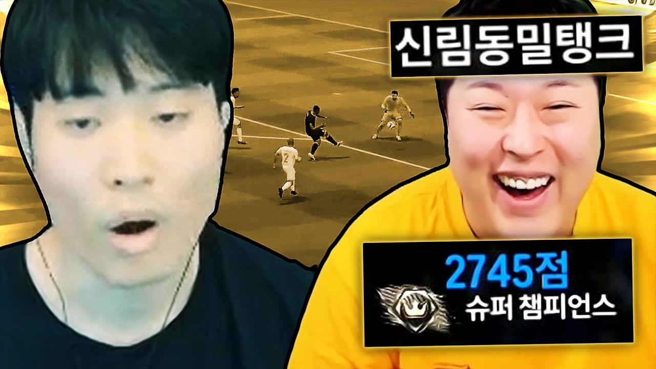 이 형이 여기서 왜 나와?