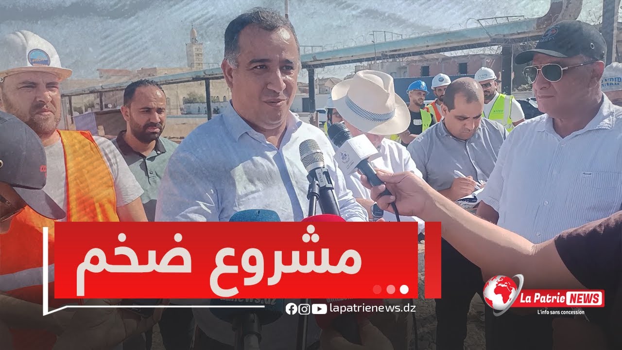 #شاهد..  تقدم وتطور في أشغال مشروع توسعة ميناء عنابة الرصيف الفوسفاتي المعدني.