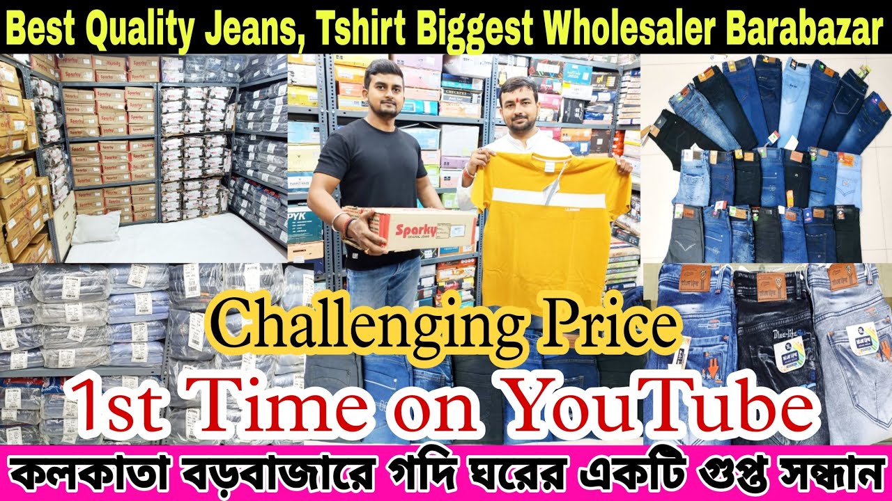 Jeans & Tshirt Biggest Wholesaler Kolkata Barabazar | All Type Mens Wear Wholesale Market Kolkata ||