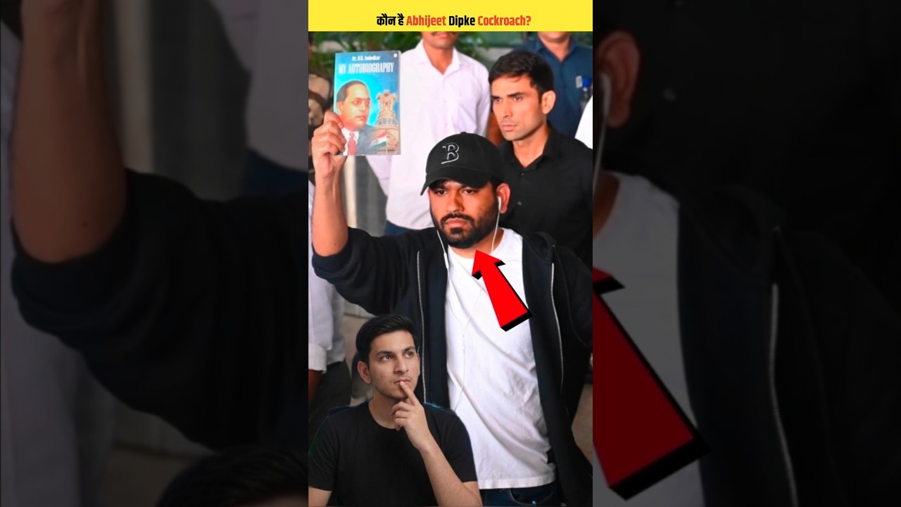 आखिर कौन हैं Cockroach Abhijeet Dipke? #shorts