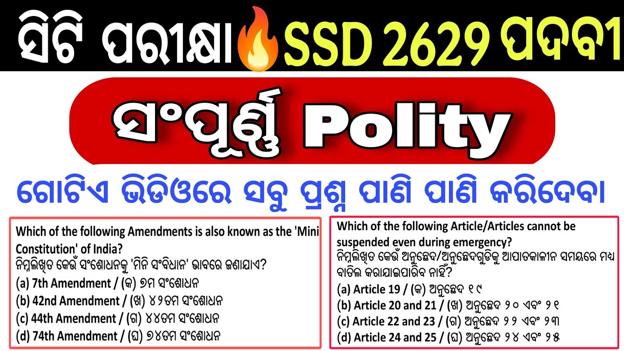 CT Exam 2025 || SSD Sevak Sevika Exam 2025 || Complete Polity || Arabinda Sir || Fast Job Cracker ||