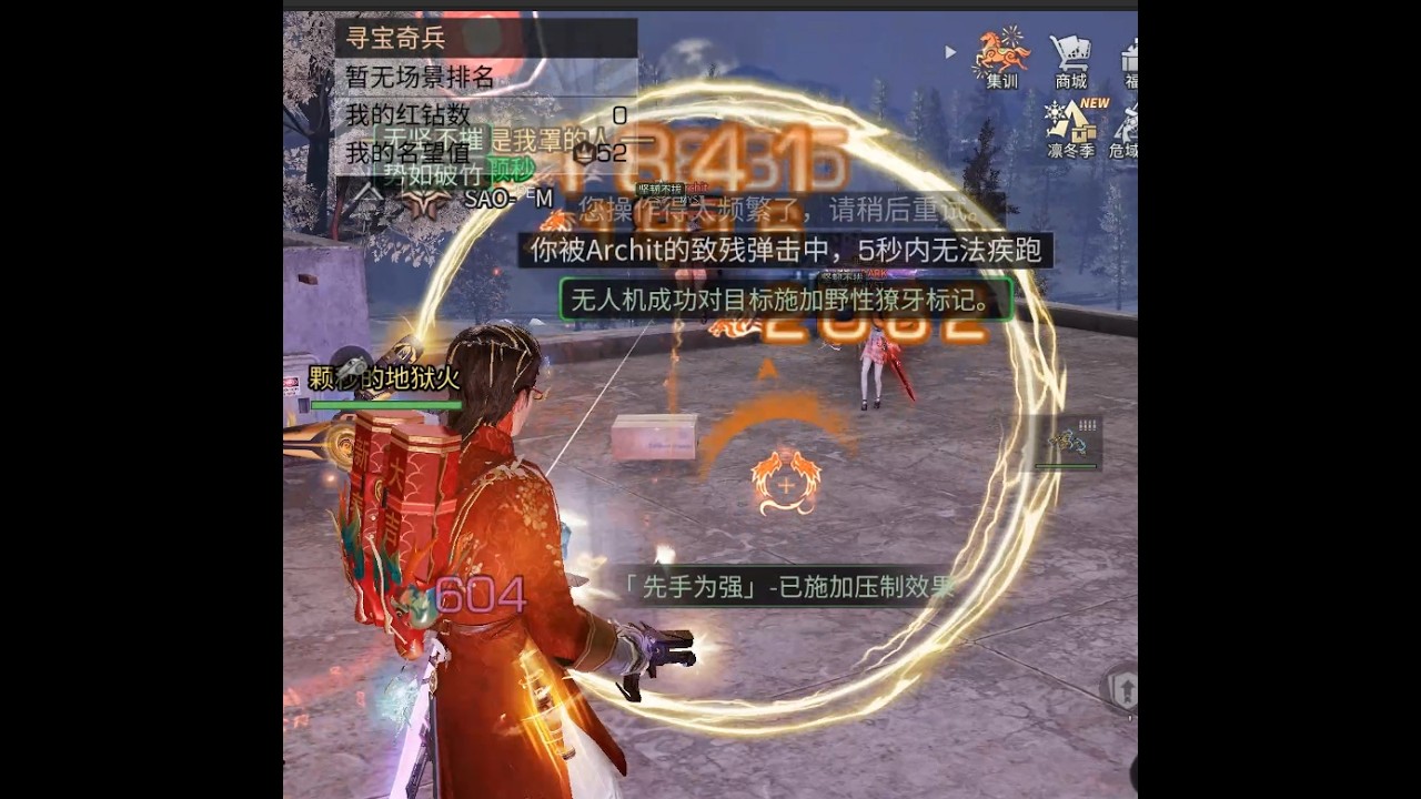 LifeAfter Classic Server FC | Manor 29 vs Manor 30 | #轮椅大王 | ft 颗秒(Excalibur)