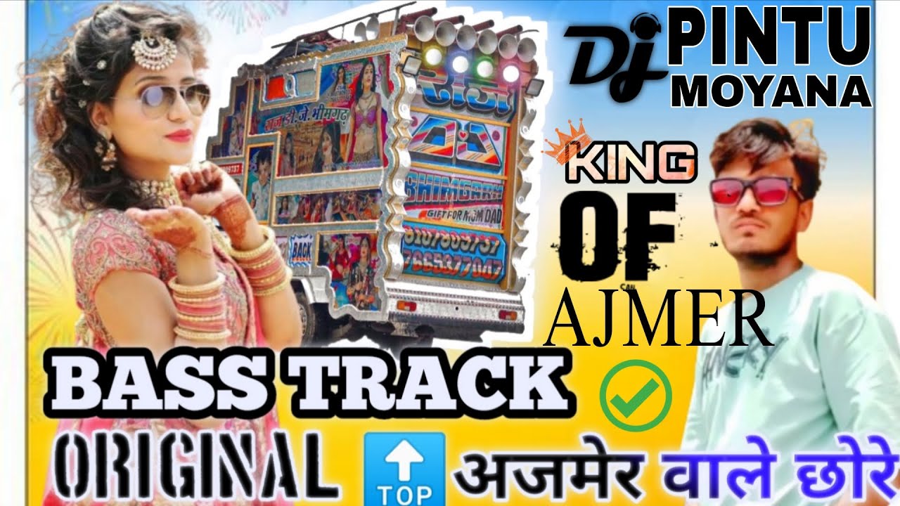 अजमेर वाले छोरे | Original Bass Track 95 Bpm | Top New Dj Track 2025 | Dj Vicky Sa Ajmer 