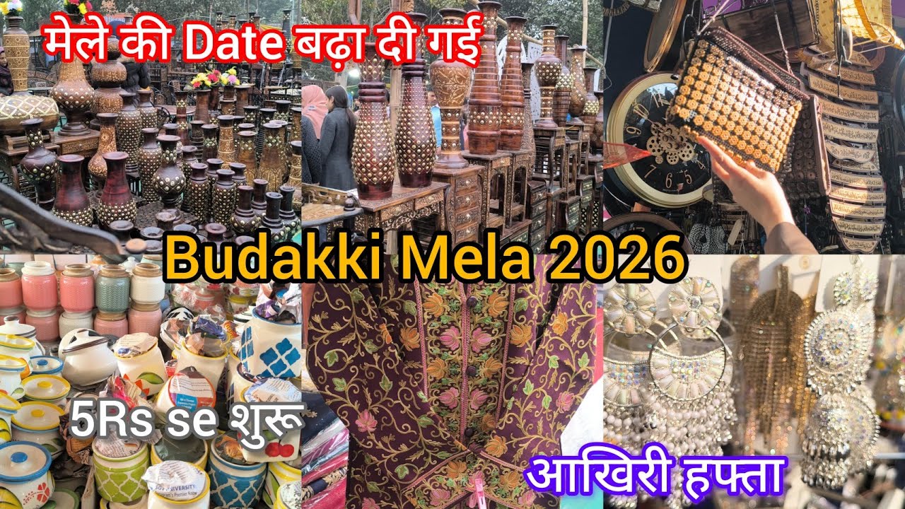 Lucknow Budakki Mela Vlogg 2025 | Daliganj Mela at Lucknow | #daliganjmelalucknow