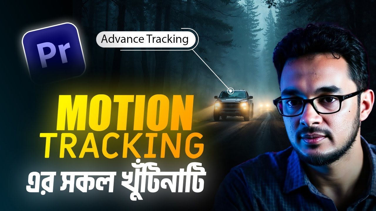 Advance Motion tracking in premiere pro । Adobe premiere pro full course  tutorial in bangla