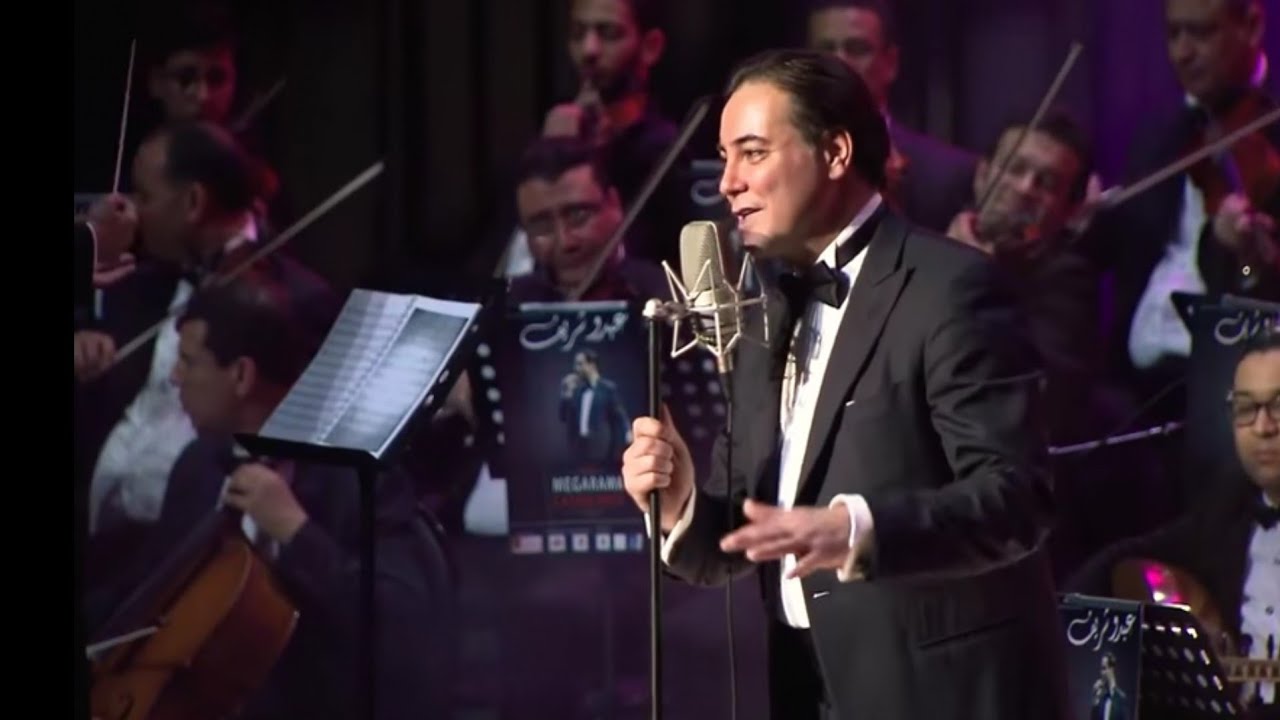 المطرب عبدو شريف يعيد احياء روائع الموسيقار محمد فويتح Abdou Cherif - Concert de Valentin (2016)