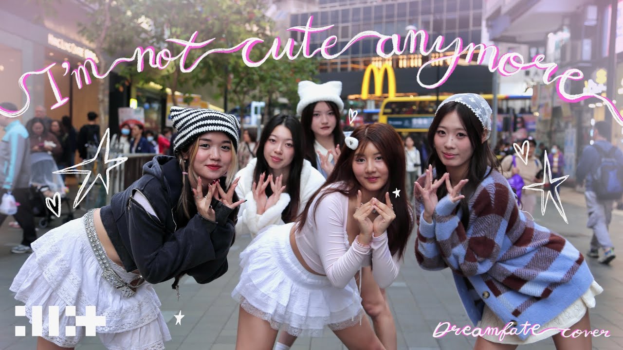 [KPOP IN PUBLIC | ONE TAKE] ILLIT (아이릿) NOT CUTE ANYMORE Dance Cover by DREAMFATE DANCE CREW
