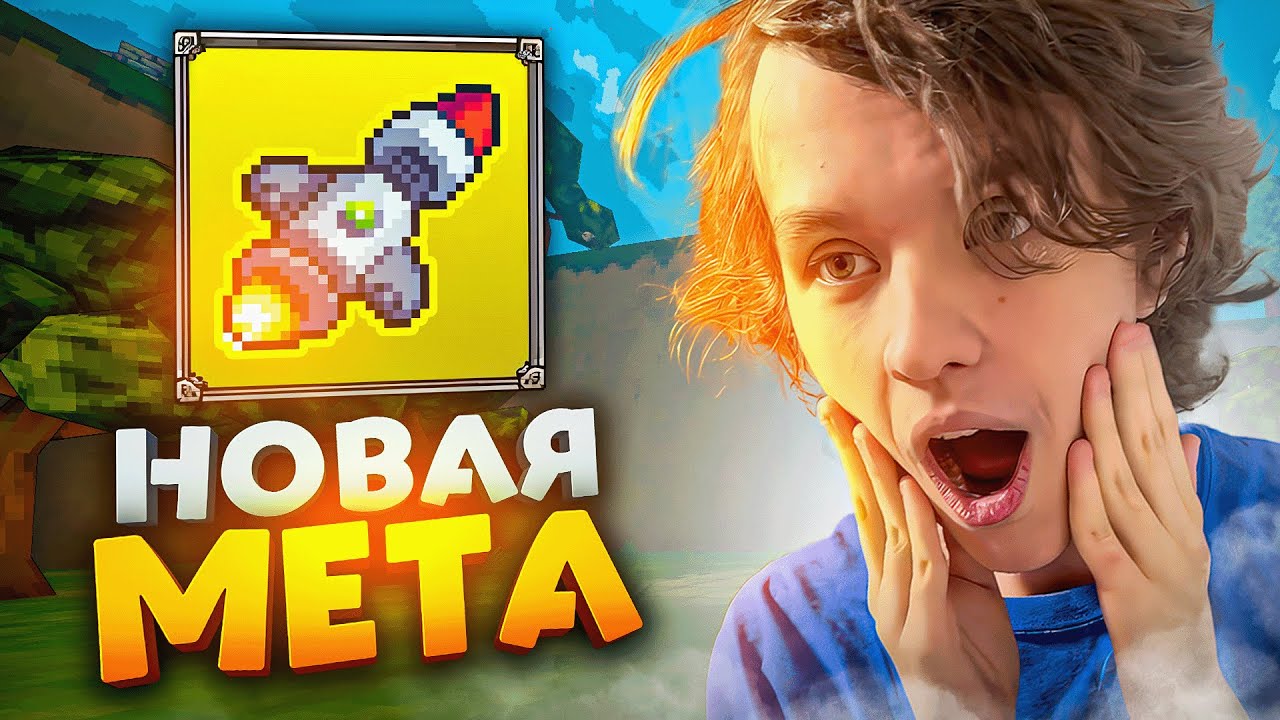 УСТРОИЛ ФЕЙЕРВЕРК на НОВЫЙ ГОД МЕТА РАКЕТНИЦЫ!