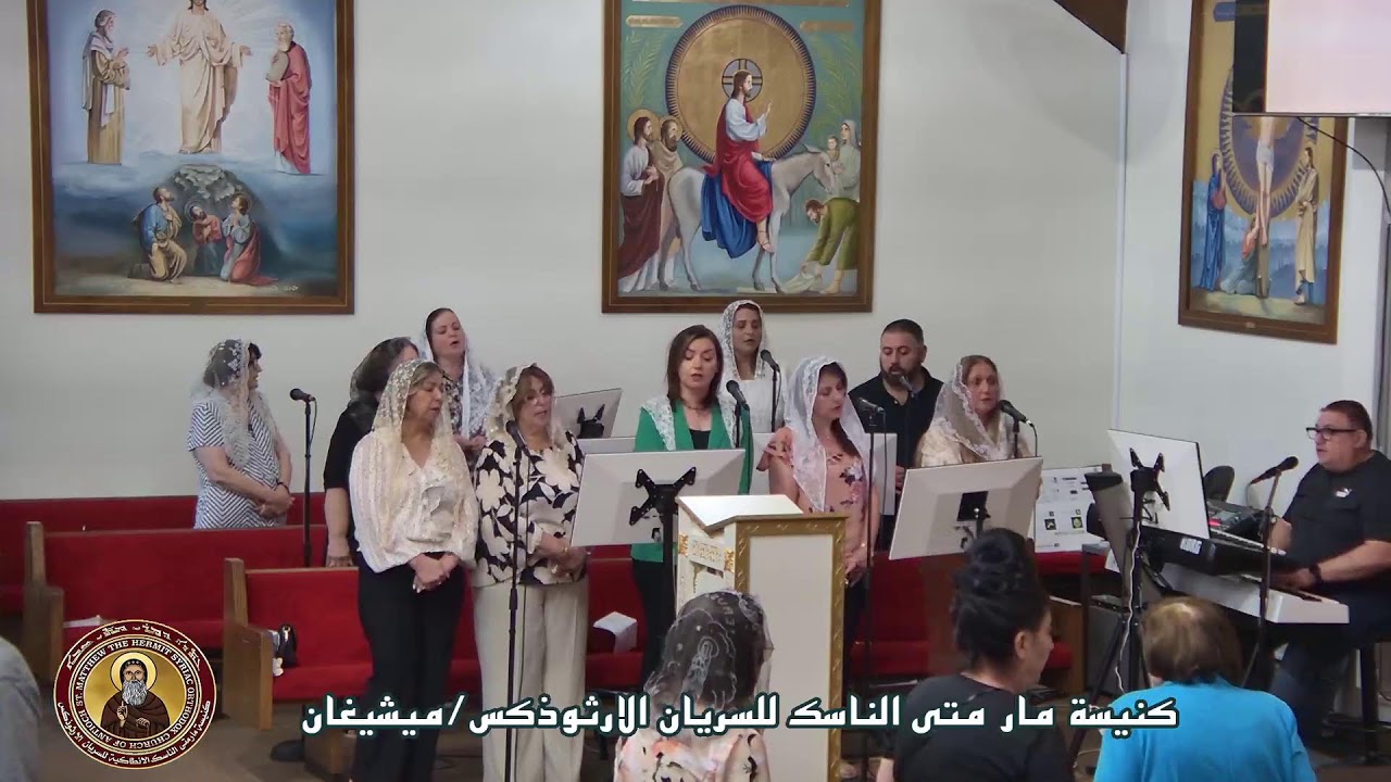 Feast of the Virgin Mary 8-15-25    عيد انتقال السيدة العذراء