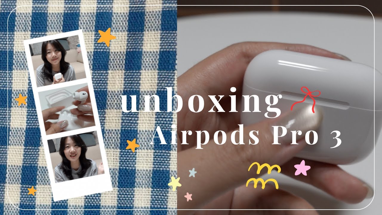 💗開箱Airpods Pro 3 值得買嗎？一週使用心得分享．沒用過抗噪耳機的不專業測評！