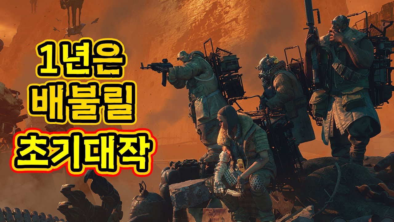 앞으로 큰놈 개많다..모든 기대작 중 최고 갓겜스멜겜만 모아옴