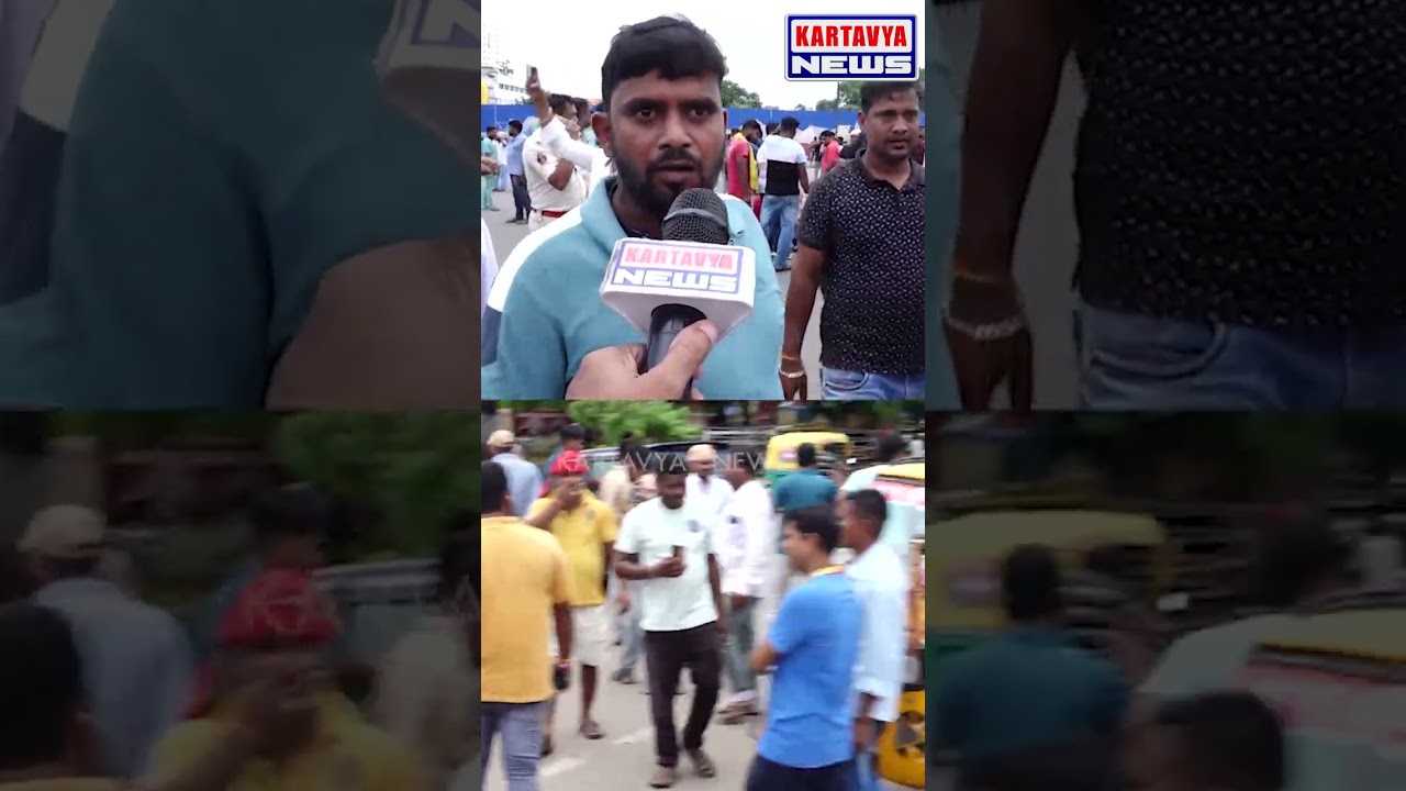 Auto Driver Fired In Bjp Govt! / #shorts #youtubeshorts #kartavyanews #autodriverstrike #mohanmajhi