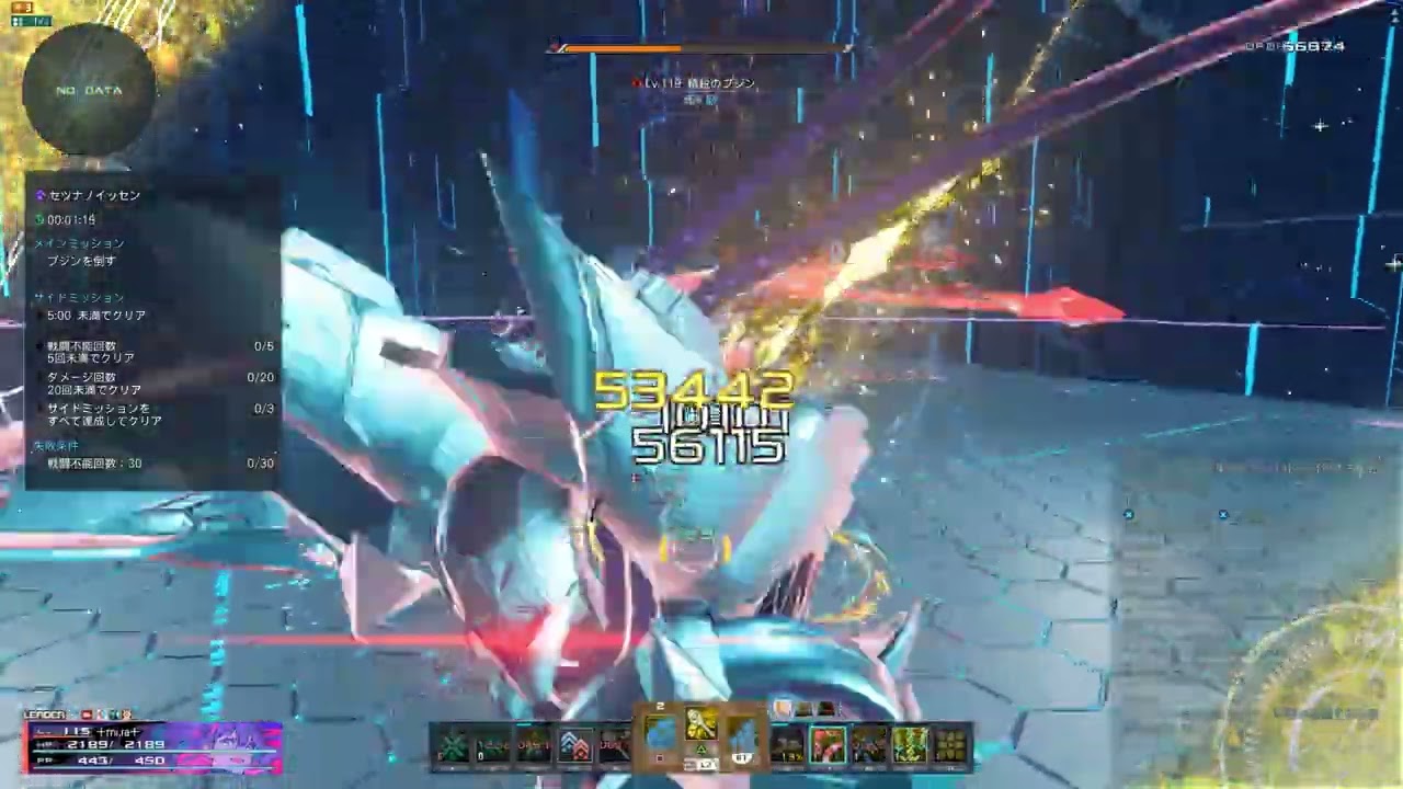 【PSO2:NGS】セツナノイッセン 1193% Te/Sl/A 2:01.885