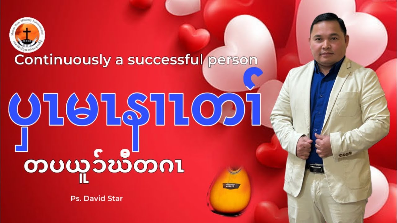 Continuously a successful person Ps. David Star 