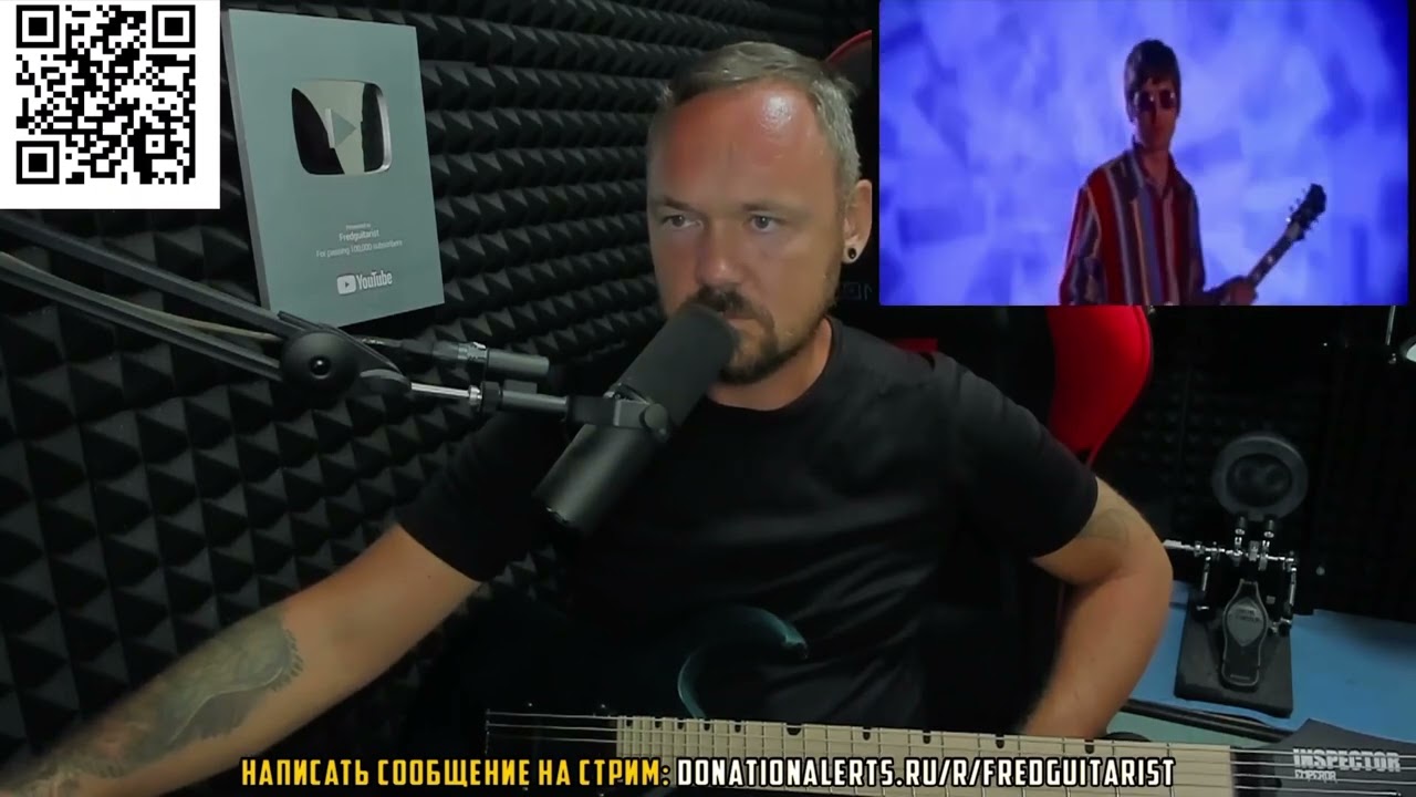 FREDGUITARIST НЕ ПОНИМАЕТ КАК МОЖНО ФАНАТЕТЬ С НУДНОГО OASIS!