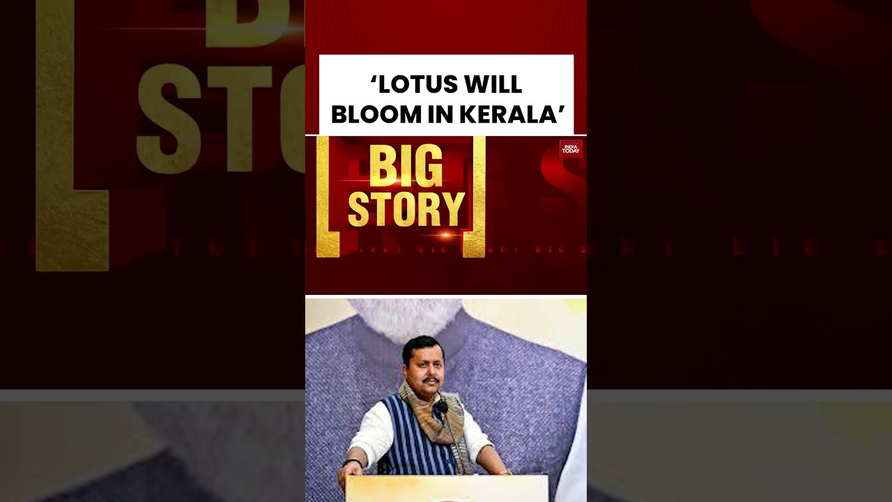 Выборы в Керале 2026: BJP впервые представила свою программу в Керале #bjp #keralapolitics