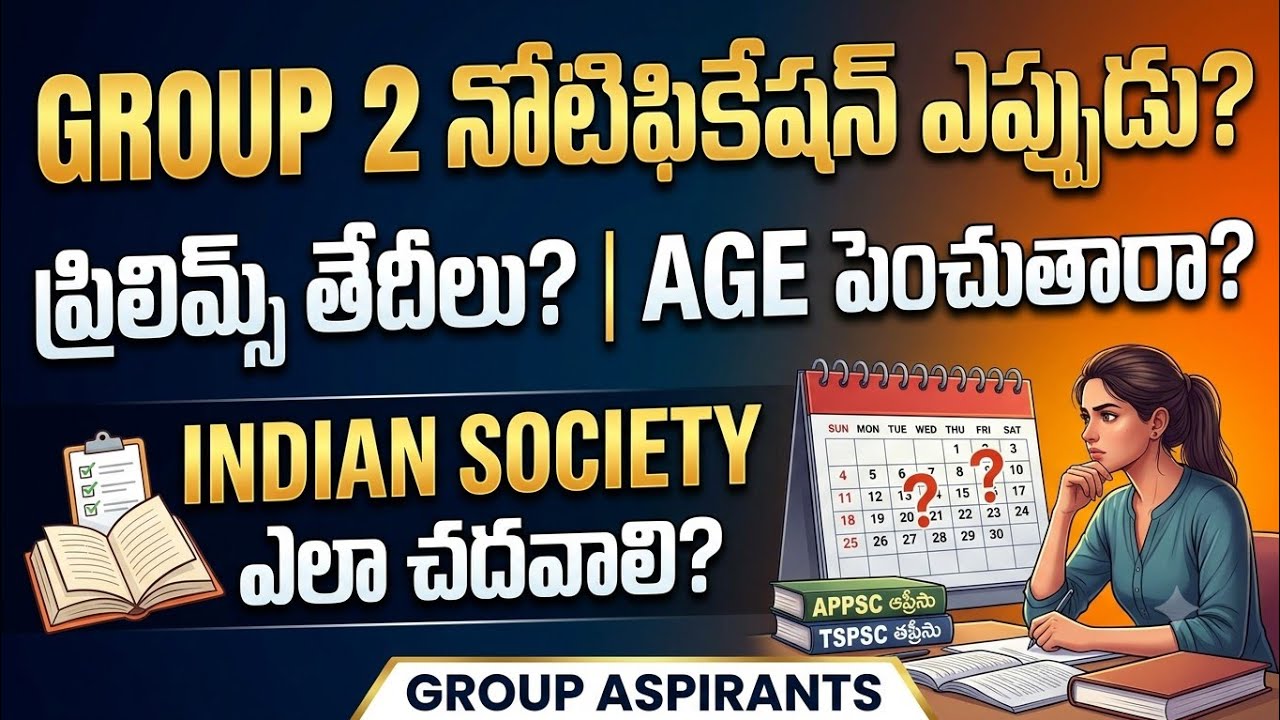 APPSC Group 2 Notification 2026 - APPSC Job Calendar Latest News - APPSC Group 2 Exam Date 2026 #...