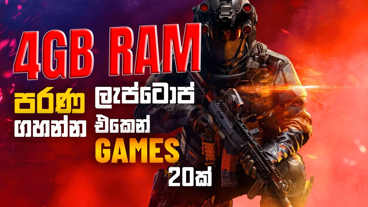 Best  games for 4gb ram old Pc/laptop | 4gb ram pc games| 4gb ram no graphic card laptop