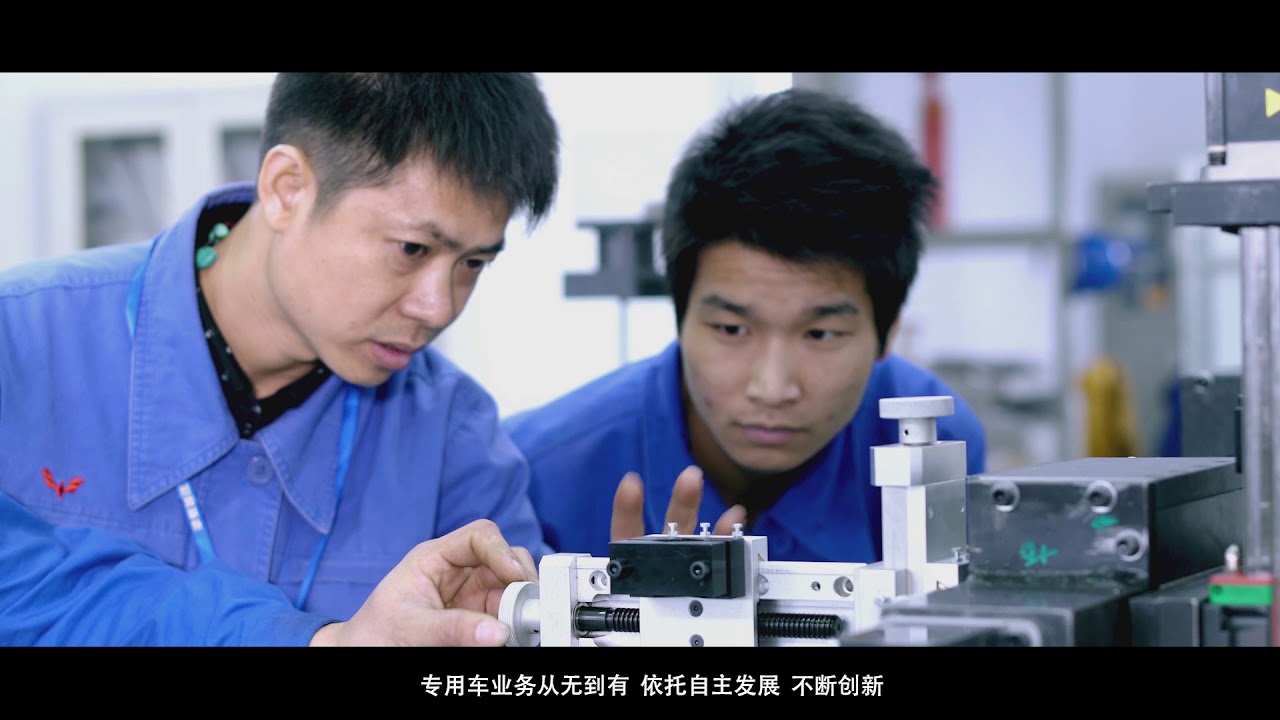 Wuling Motors Corporate Profile Video 2017 II