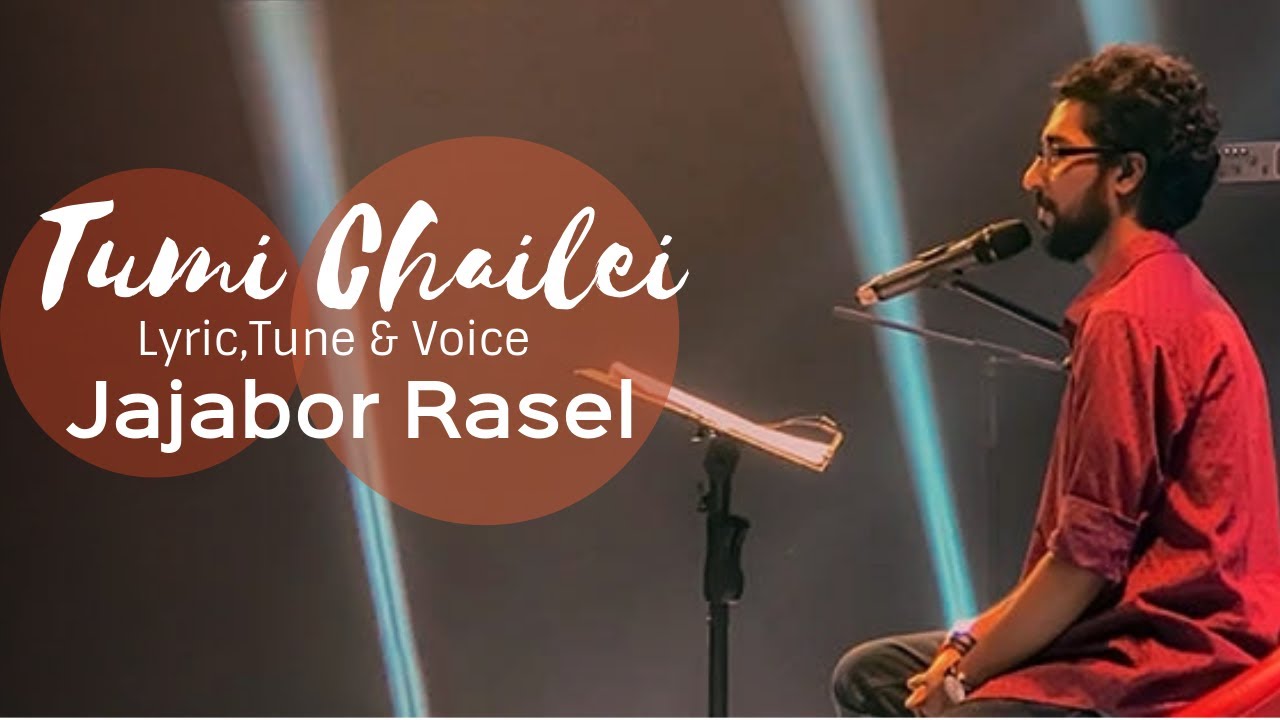 Tumi Chailei | Jajabor Rasel | Jilapi Production