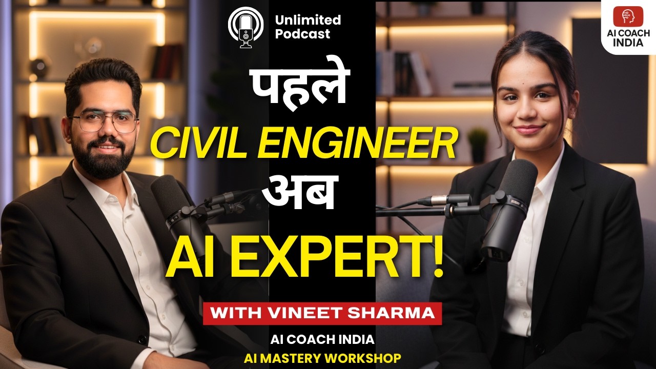 पहले सिविल इंजीनियर… अब AI एक्सपर्ट! | Student Experience After AI Mastery Workshop 😳