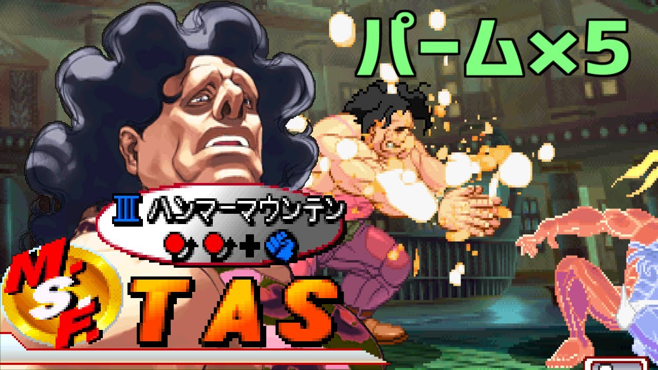 【TAS】ストリートファイターIII 3rd strike ヒューゴー(ハンマーマウンテン)リマスター解説版【ゆっくりギル解説】