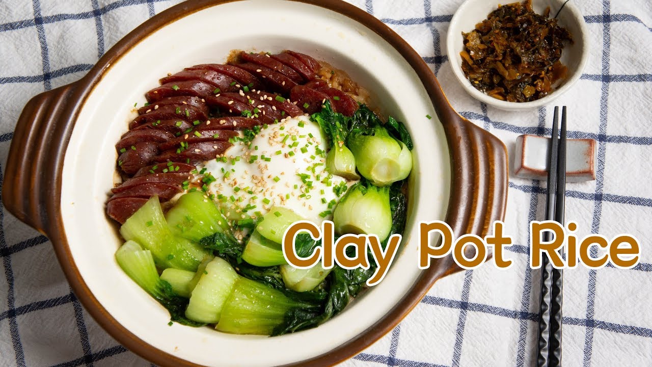 Homemade Chinese Clay Pot Rice （煲仔飯/Bao Zai Fan）w/ Chinese Sausage and Baby Bok Choy