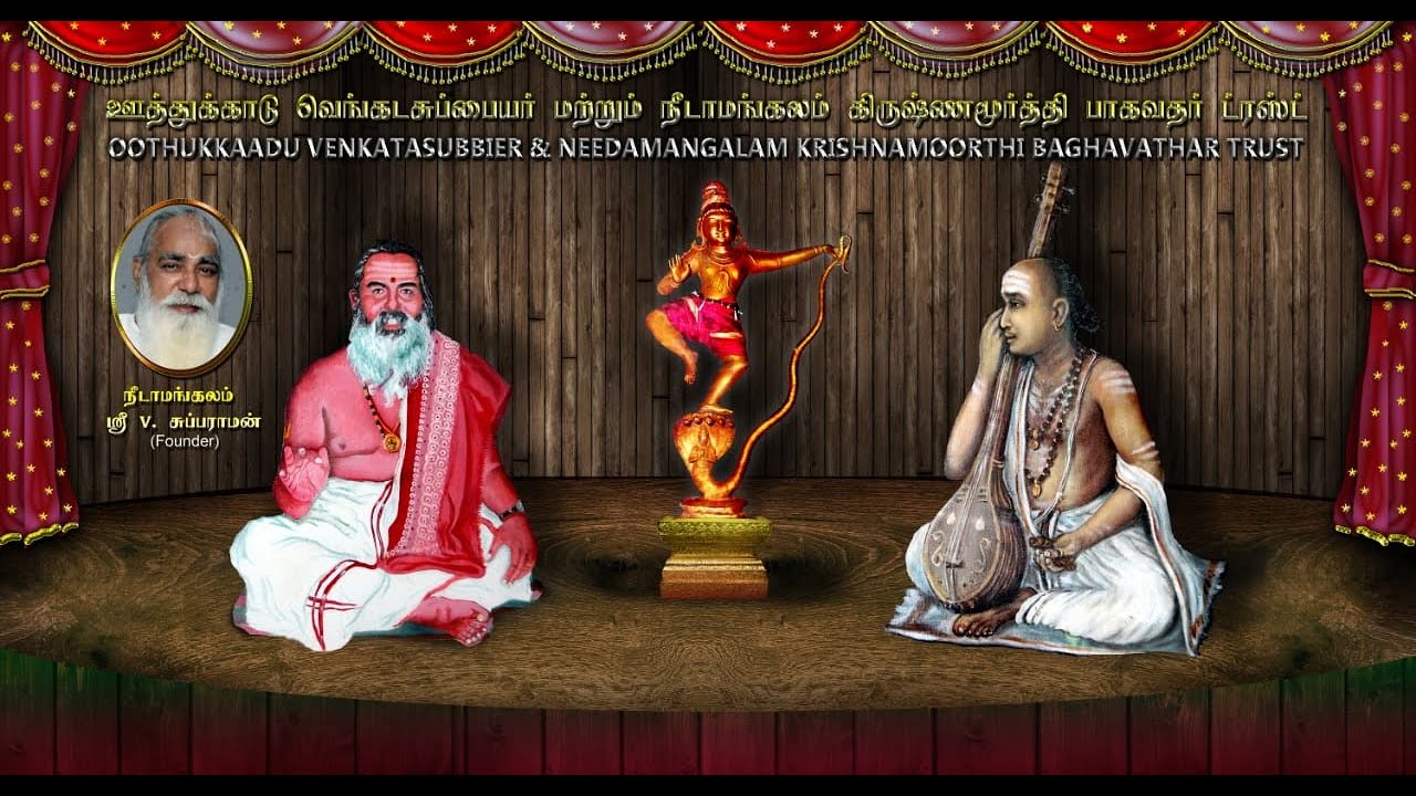 Radhakalyanam (Oothukadu  padhathi) on 31-12-20