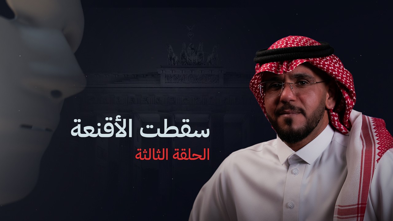 معارضة السوشل ميديا