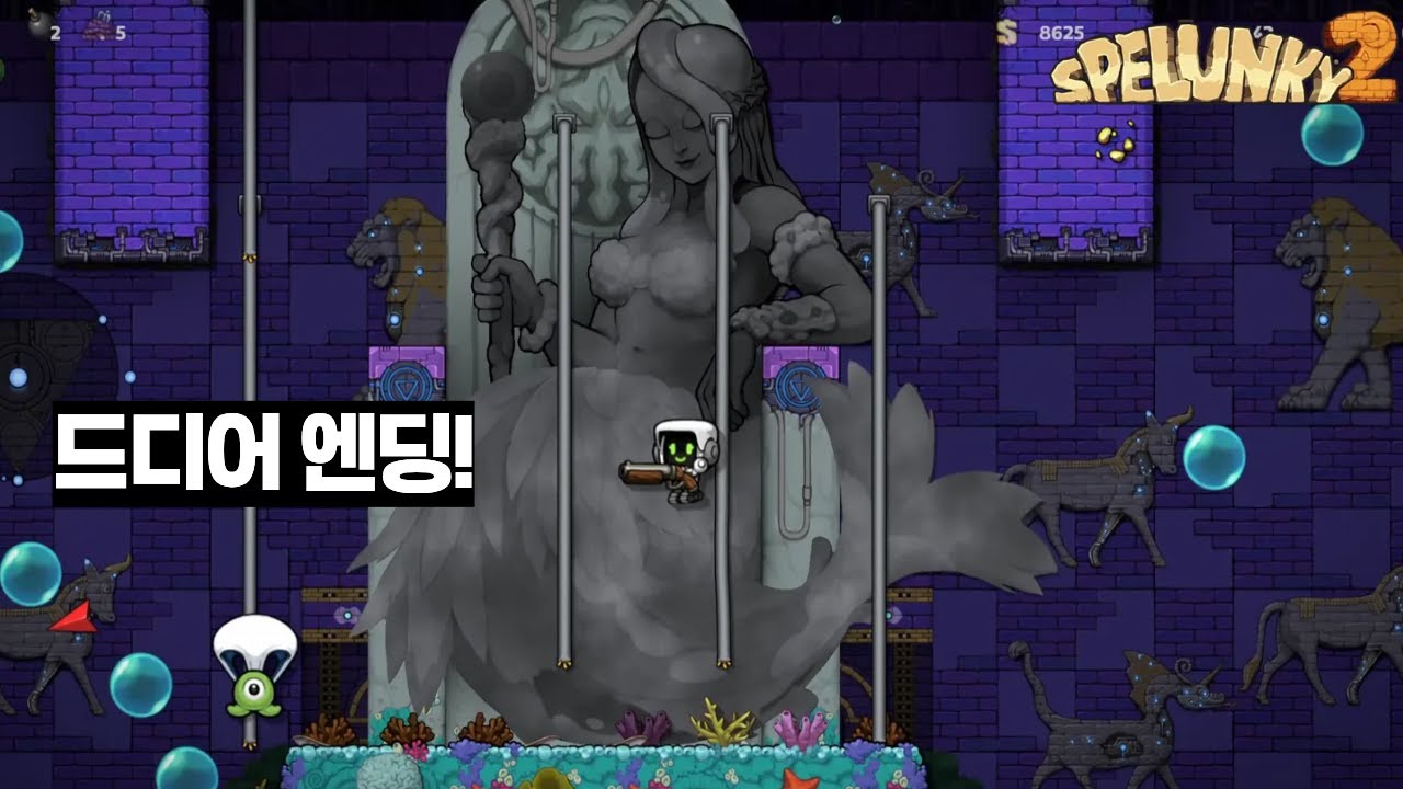 12. 드디어 엔딩을? [스펠렁키 2]