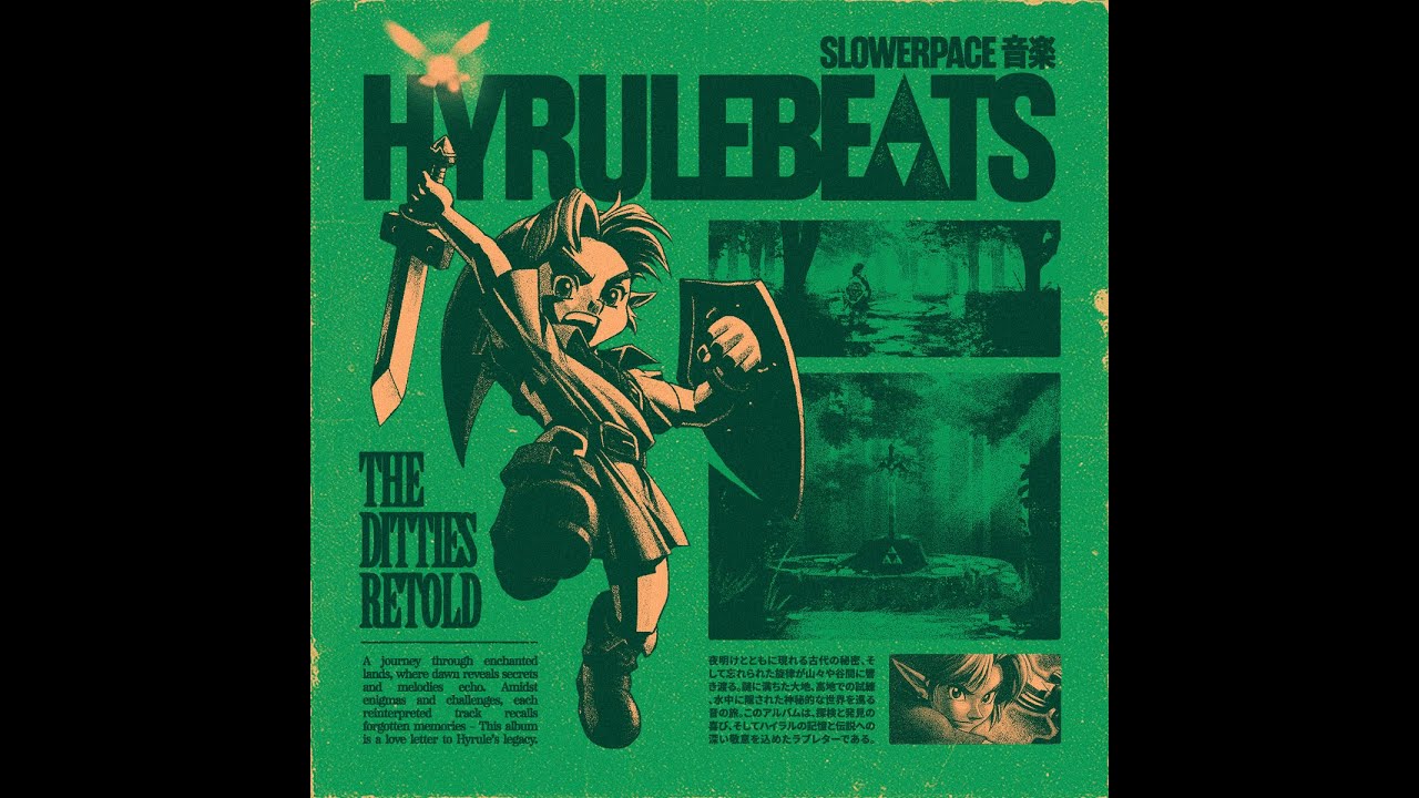 slowerpace 音楽 - Blue Domain
