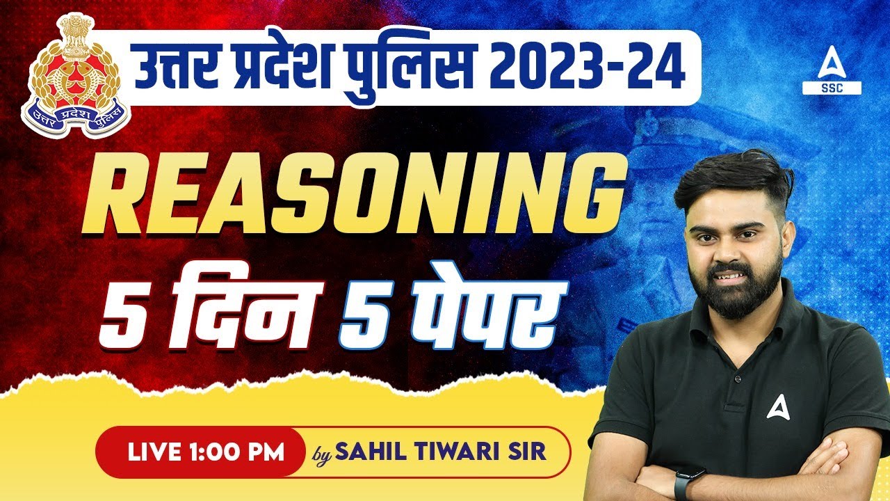UP Police Constable 2024 | UP Police Reasoning Class By Sahil Sir | UPP Reasoning Practice Set #3