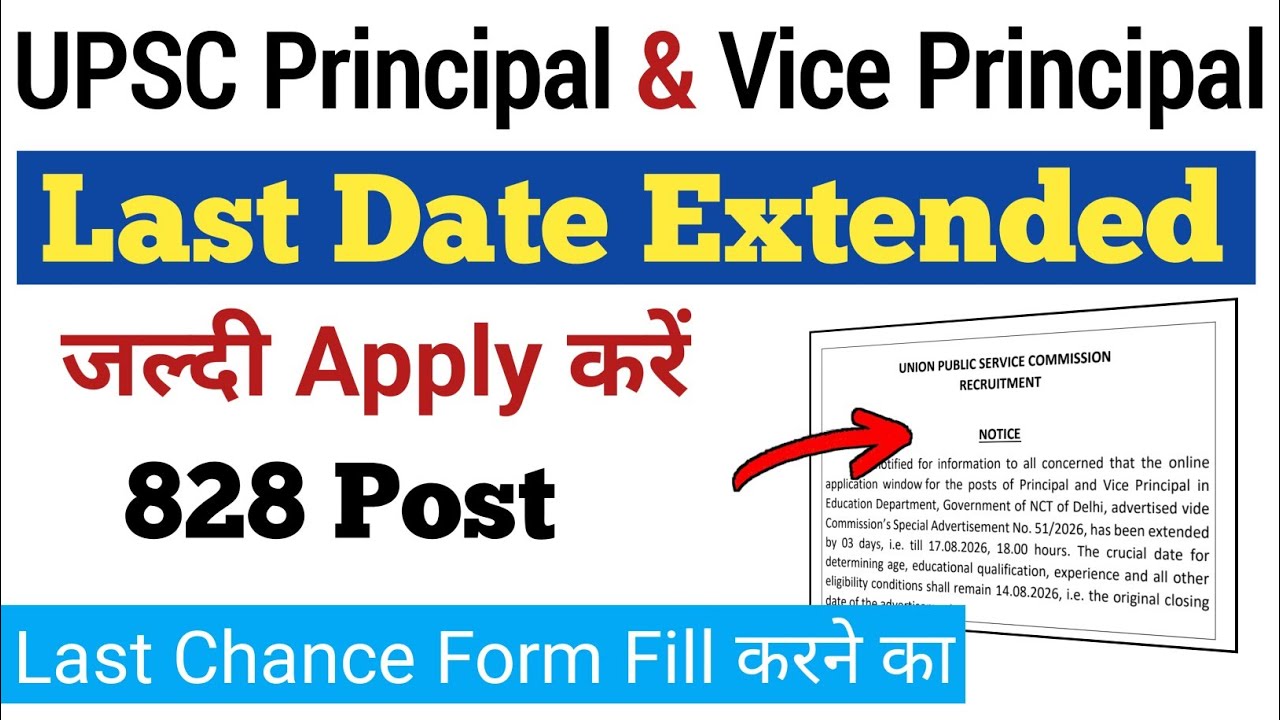 UPSC Principal Vice Principal Last Date Extended|Upsc Vice Principal Form Last Date Extended 2026 