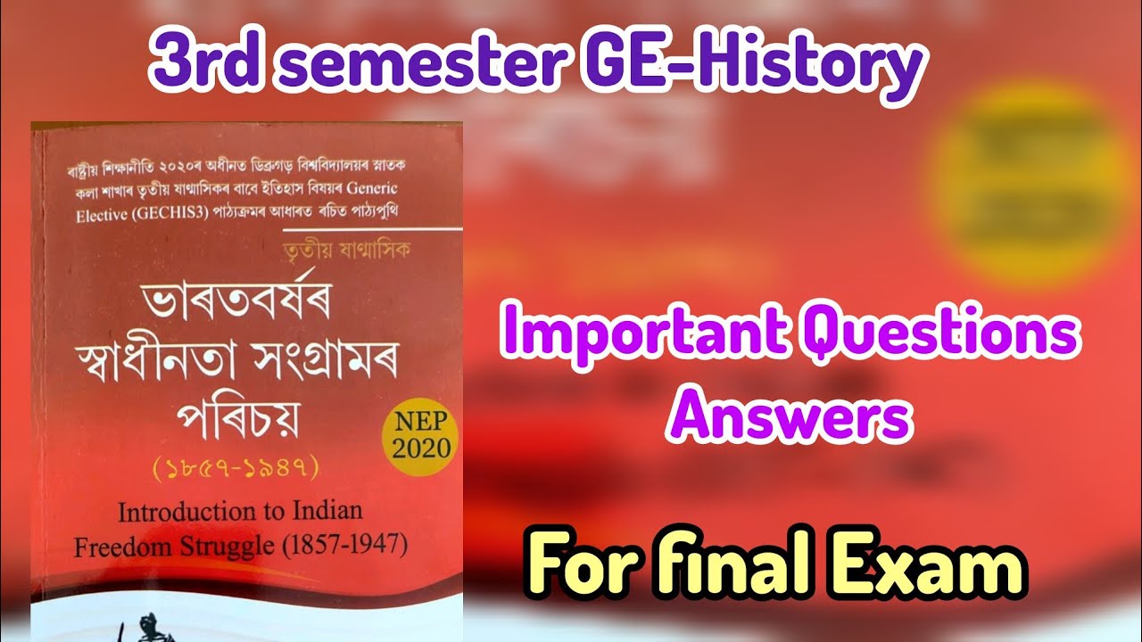 3rd semester GE-History Important questions answers solved | introduction to indian Freedom struggle