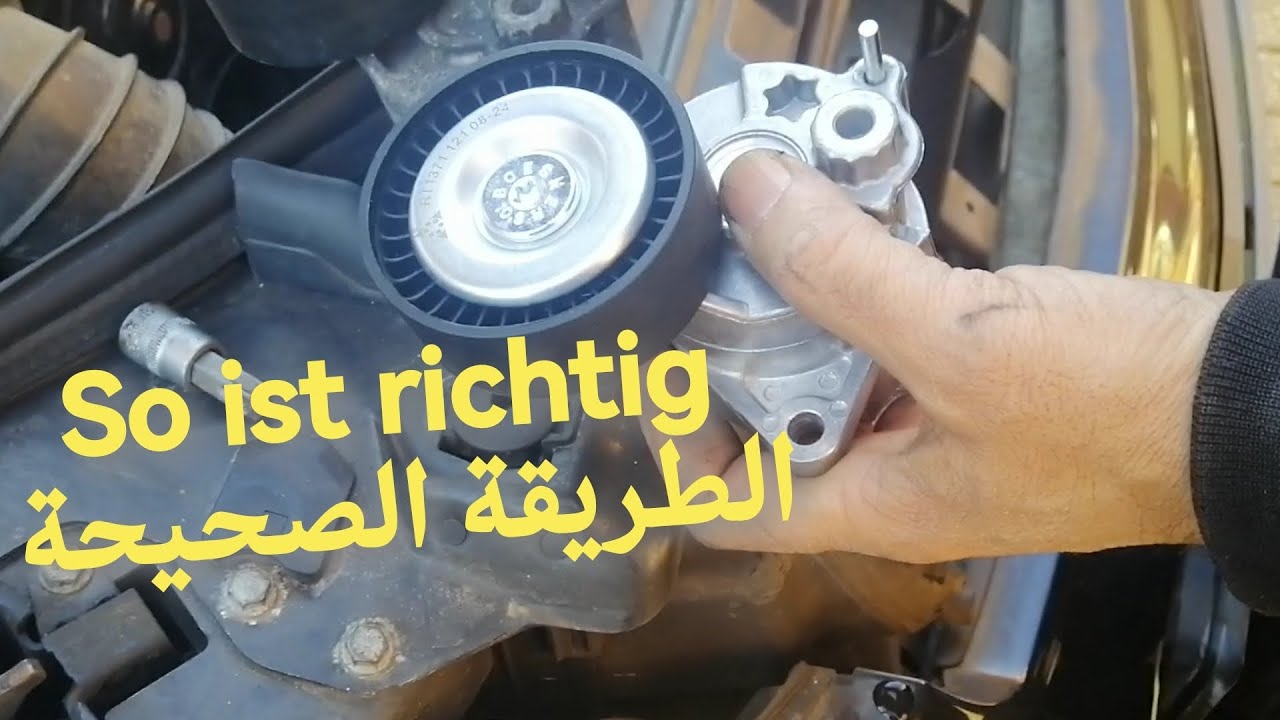 Keilriemen Rollen Gerüchte#aus#wechselt#W211#w212#w210#auto#Car#Mercedes#Reparatur
