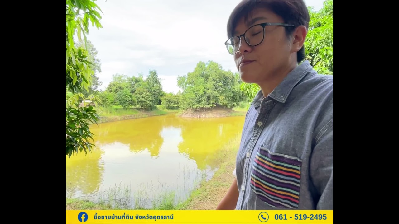 อาณาจักรบ้านสวนบนเนื้อที่ 9 ไร่กว่า อ.เมือง จ.อุดรธานี พร้อมผลผลิตให้ไม่ต้องเสียเวลาปลูก‼️