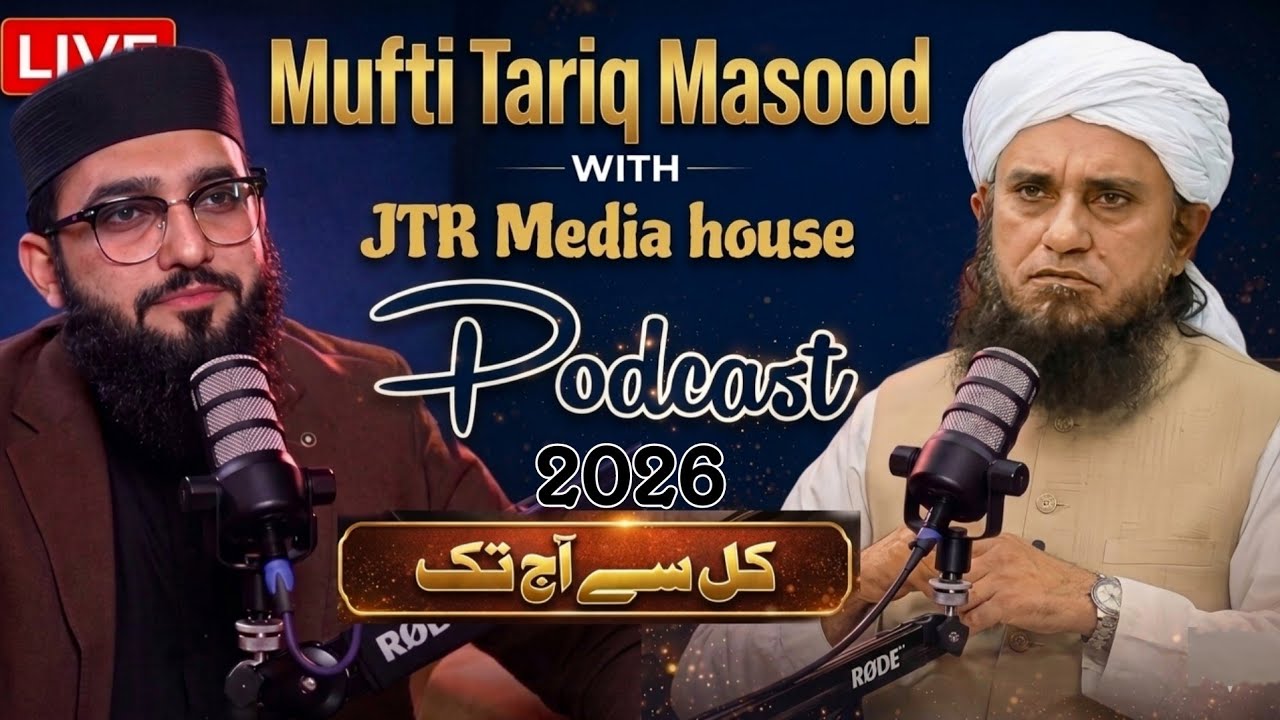 Mufti Tariq Masood Podcast with JTR Media House | Kal Se Aaj Tak | Dilchasp Guftagu | MTM Live 🕋