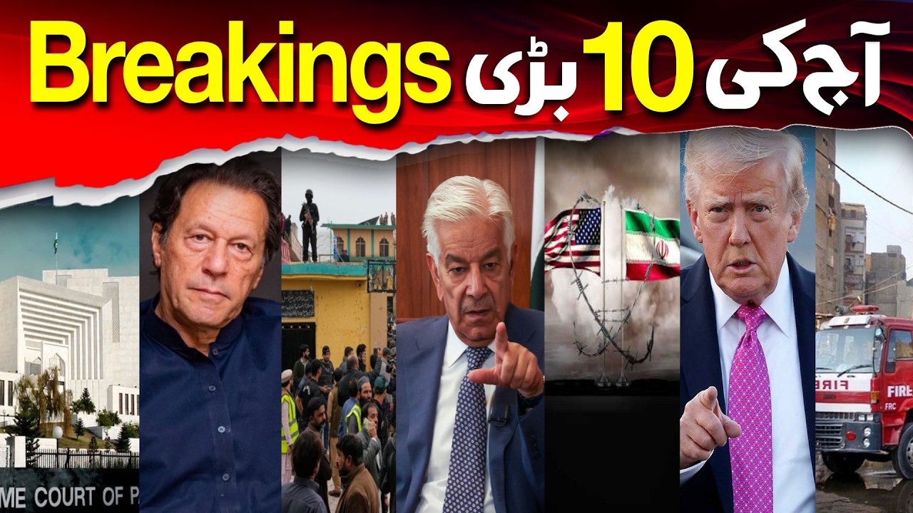 Top 10 Breaking News of The Day | Dawn News