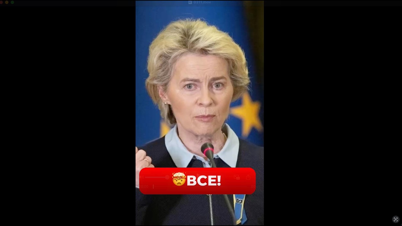 В ЕС не сдержались! ЭТО СКАНДАЛ. Все гудят о ФОН ДЕР ЛЯЙЕН. Что случилось? / Новини.LIVE