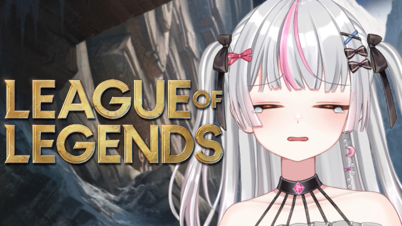 【League of Legends】今日はどのレーンやる????(カスタムになったヨ)