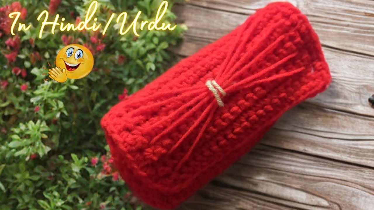 New ! Best Designer Hand purse Crosia purse design in hindi/urdu | Full tutorial ! 😍 wallet design❤️