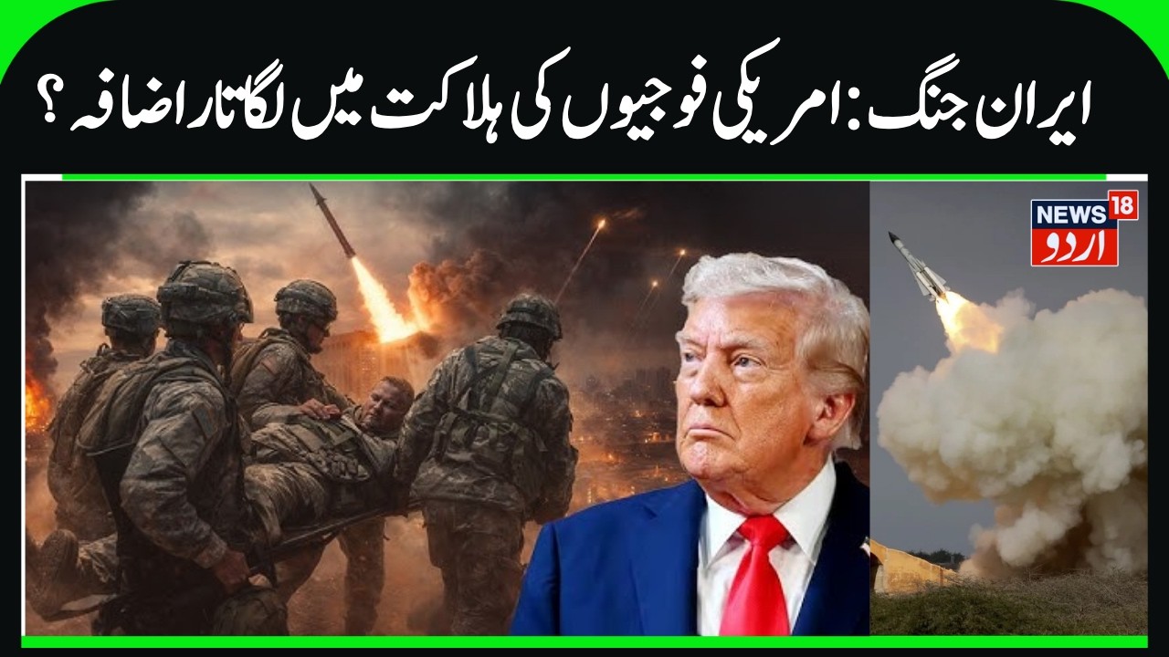Iran War, More US & Israeli Troops Killed | Tehran targets Gulf Countries, American Basecamp | N18G