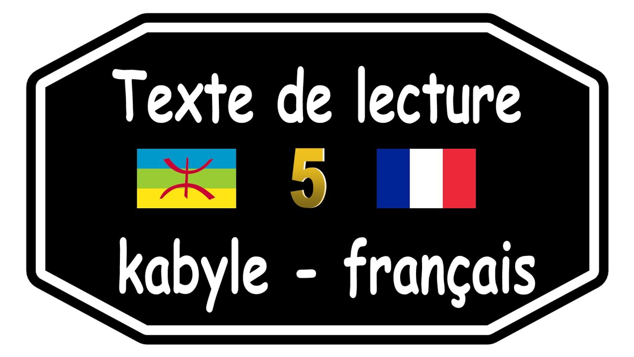 Texte de lecture kabyle français, vidéo 5