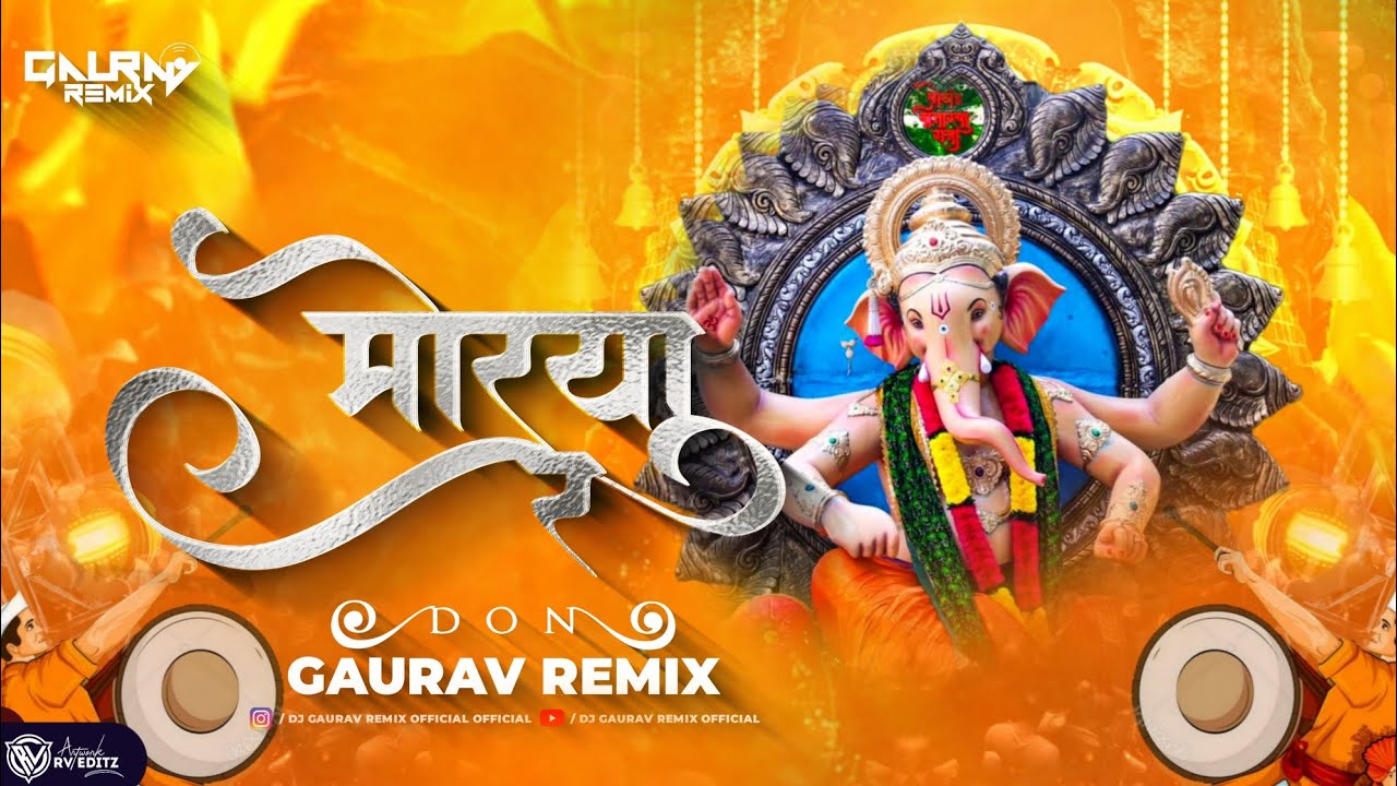 Morya Re - Nashik Dhol Mix  | Ganpati Special 2023 | Dj Gaurav Remix Official🔥🔥