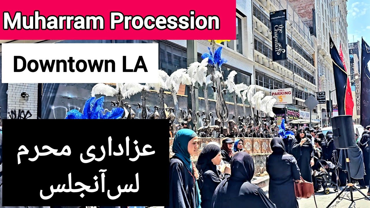 | دسته‌های عزاداری امام حسین (ع) در لس آنجلس | Muharram Procession in Downtown Los Angeles